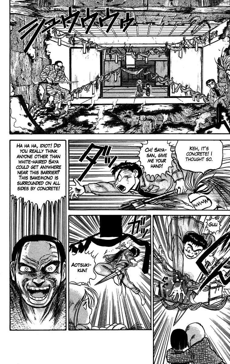 Ushio and Tora Chapter 45 7